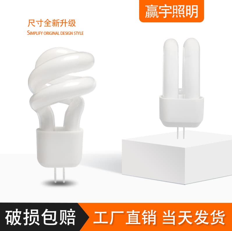 G4 Spiral Energy-Saving Lamp Mirror Front Light Pin Bulbs High Brightness Energy-Saving Tubes 3W Corridor Lights Two-Pin Socket