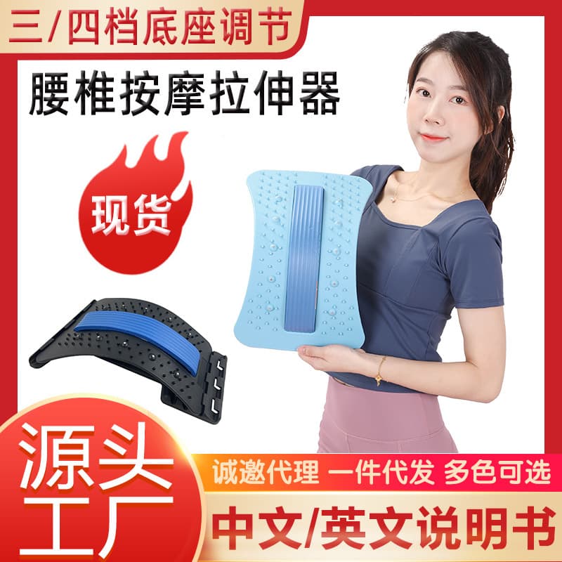 Waist Magnetic Massager Traction Pillow Back Stretcher Lumbar Waist Massager Lumbar Stretcher Wholesale