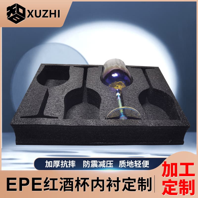 High-density EPE Pearl Cotton Wine Glass Inner Liner Cushion Filling Cotton Sponge Custom Pearl Cotton Foam Board Wholesale