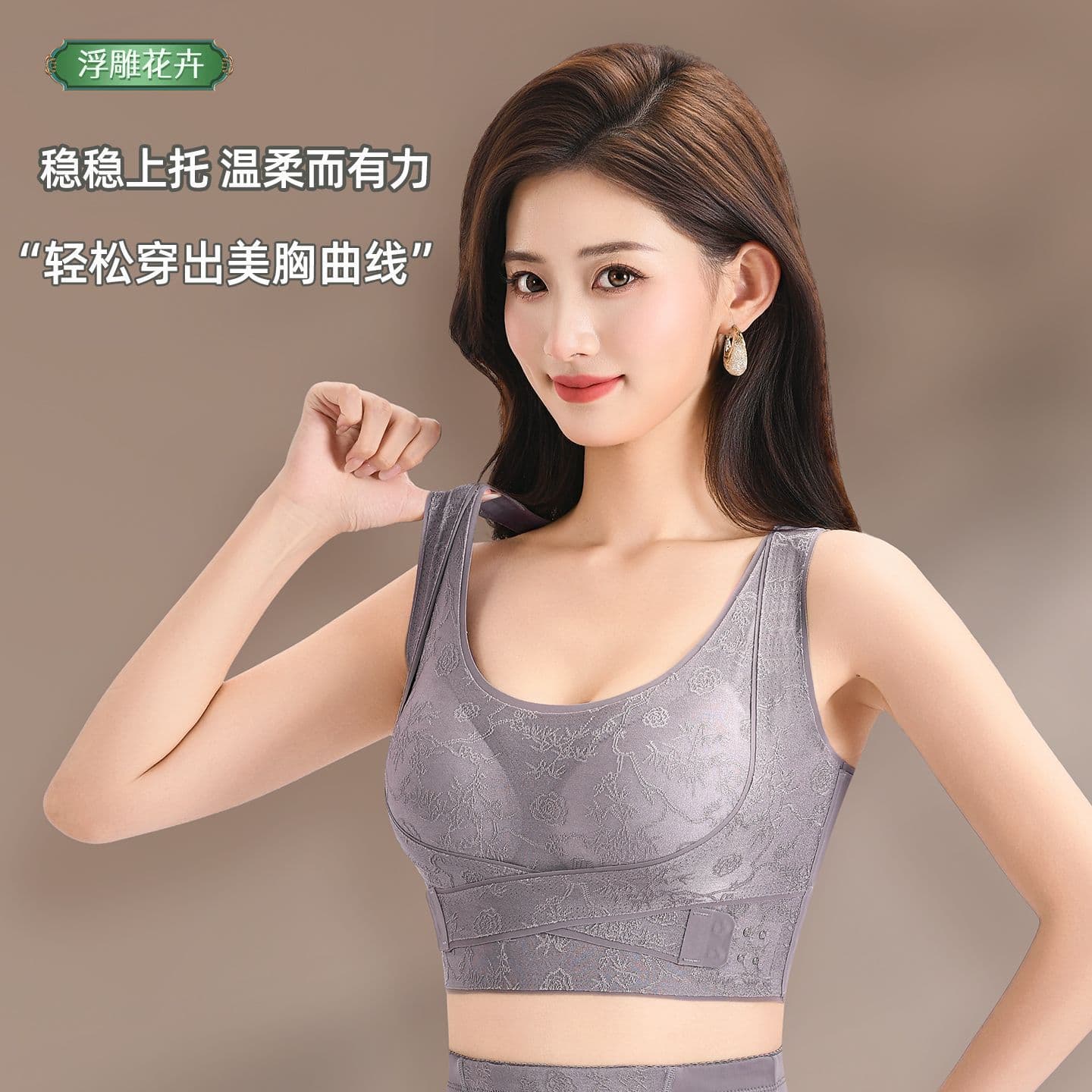 Cross Side Clasp Wirefree Bustier Bra for Women Push Up Back Support Fixed Cup Anti-Sagging Seamless Back Bra One-Piece Design