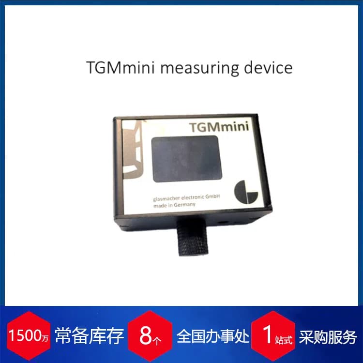 German Glasmacher Speedometer TGM