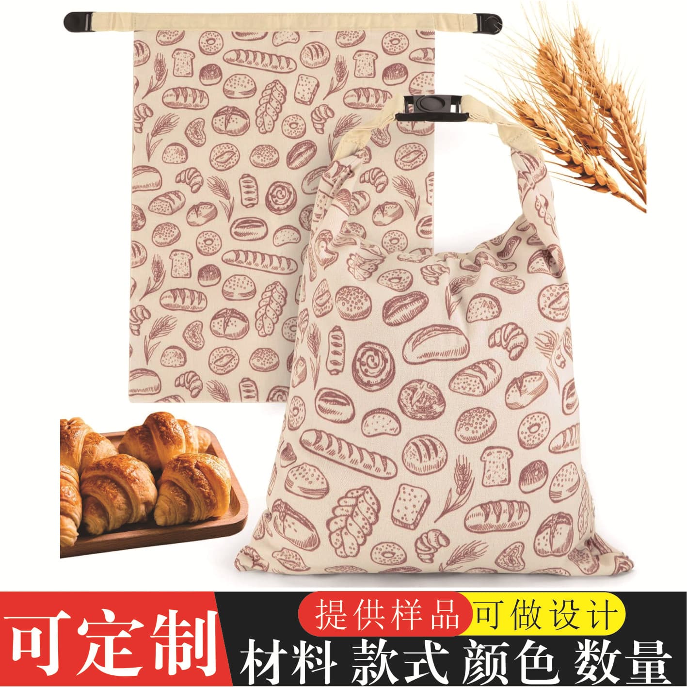 Homemade Sourdough 17 x 12.6-Inch Cloth Food Storage Bag – Freezer-Free to Lock in Freshness