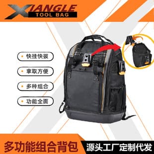 XIANGLE Multifunctional Expandable Modular Backpack for Electrical Engineers, Quick-Attach Computer Tool Backpack