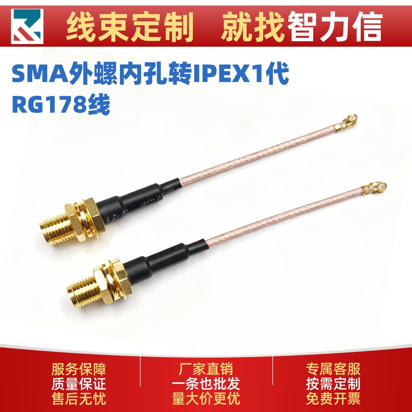 RG178 Silver-Plated RF Cable SMA Female Straight to IPEX 1st Gen 4G Antenna Pigtail Signal Test Cable