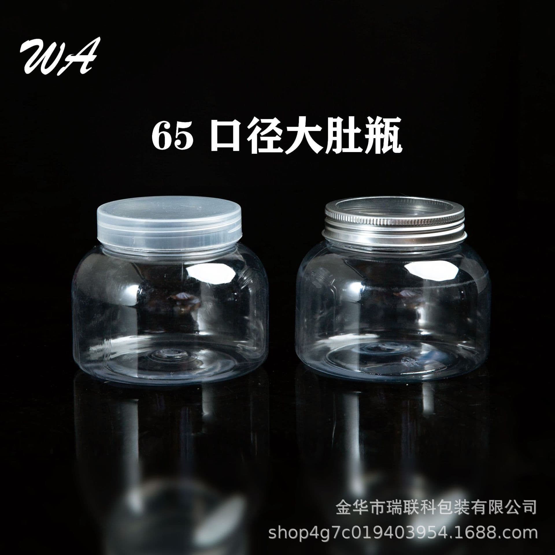 65 caliber pet plastic bottle wide mouth jar space clay plastic eraser packaging jar food grade candy color mud jar