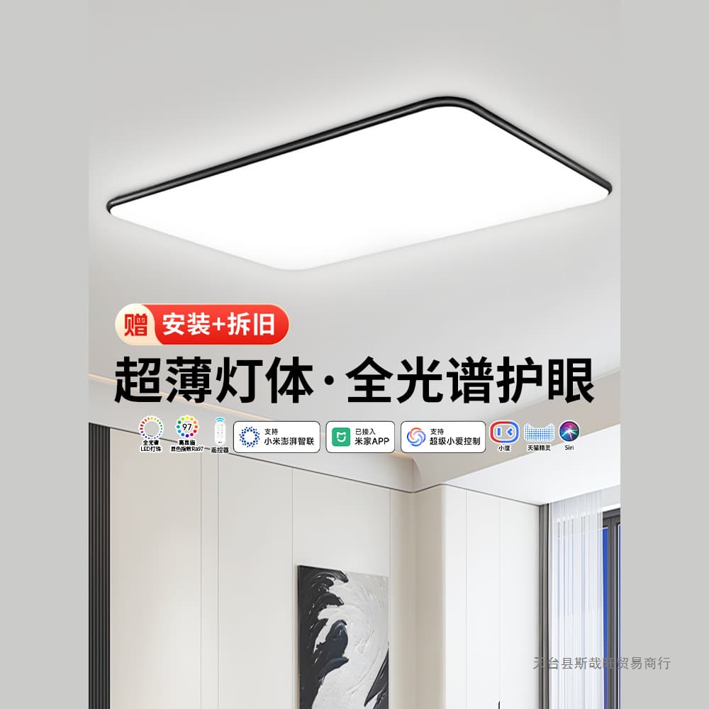 NVC Lighting LED Ceiling Light 2026 New Eye-Protective Full Spectrum Ceiling Light Living Room Main Light