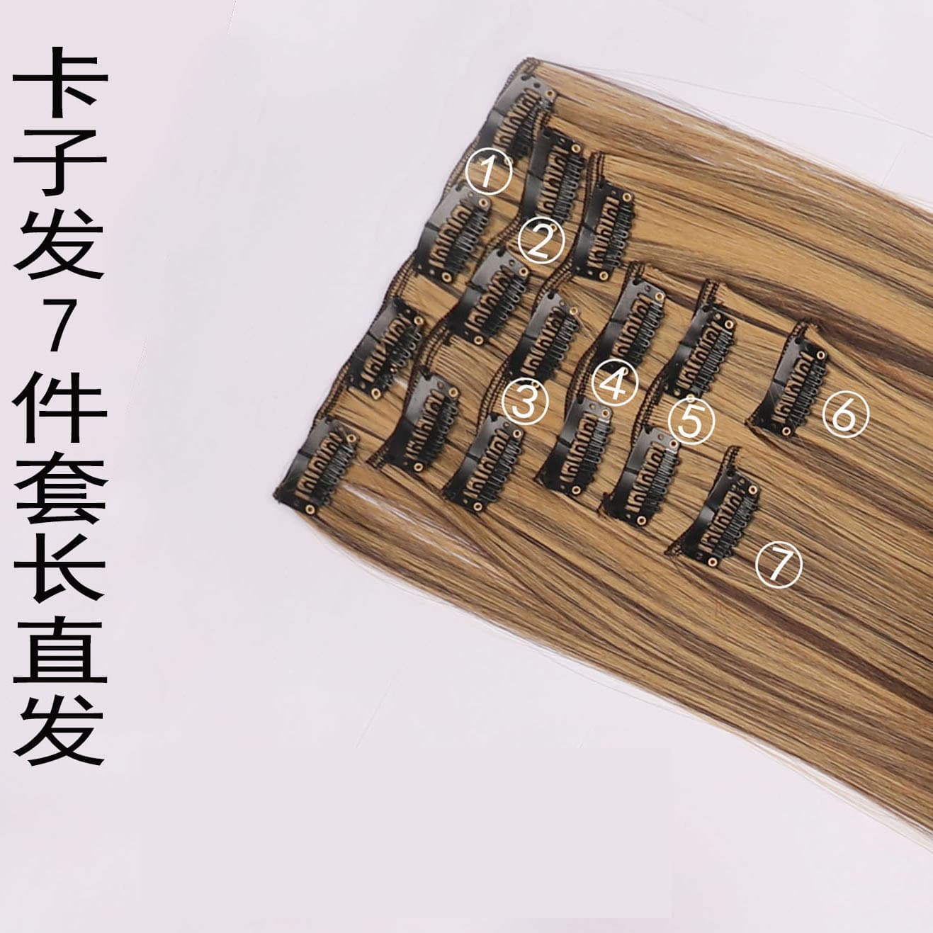 7-Piece Hair Extension Set 16-Clip Weft Hairpiece Clip-in Hair Extensions European and American Synthetic Hair Clip-in Hairpieces