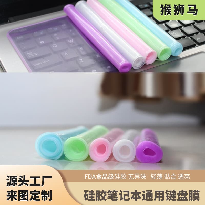 Silicone keyboard protector for laptops, 14/15.6 inch, cartoon dust cover, universal film.