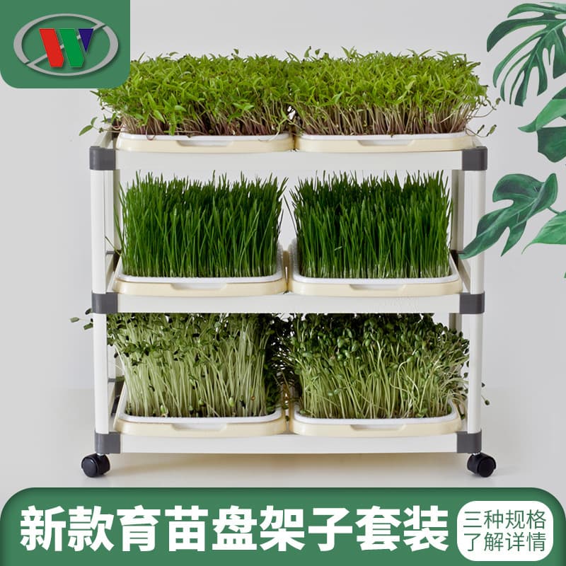 Yunyi Premium Multi-layer Single/Double Row Bracket Set Pure Clean White Sprout Tray Rack Kit