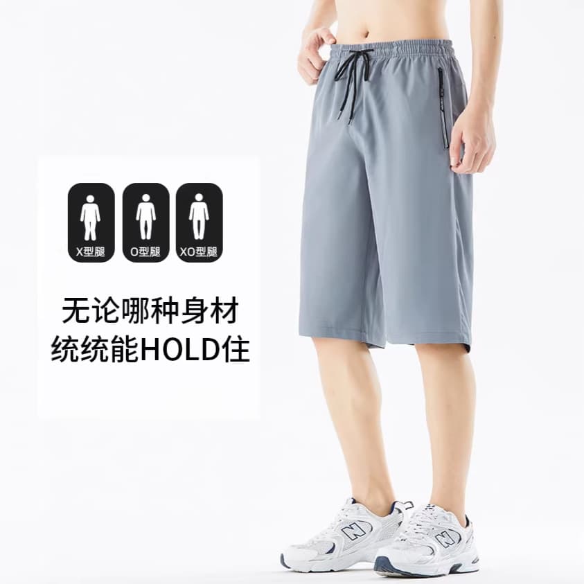 26 Cross-Border Ice-Feel Shorts for Men Summer Mid-Length Sports Ice Silk Seven-Tenths Pants Casual Loose Fit Trousers for Export