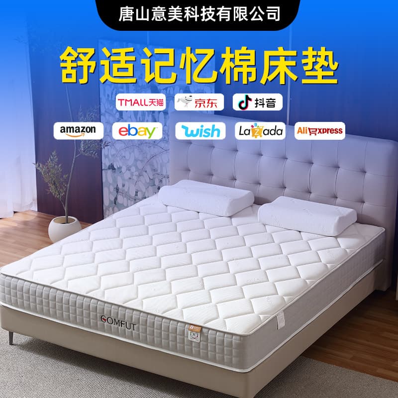 Hotel and B&B Comfort Deep Sleep Gel Memory Foam Mattress for Home Bedroom, Soft or Firm with Independent Pocket Springs