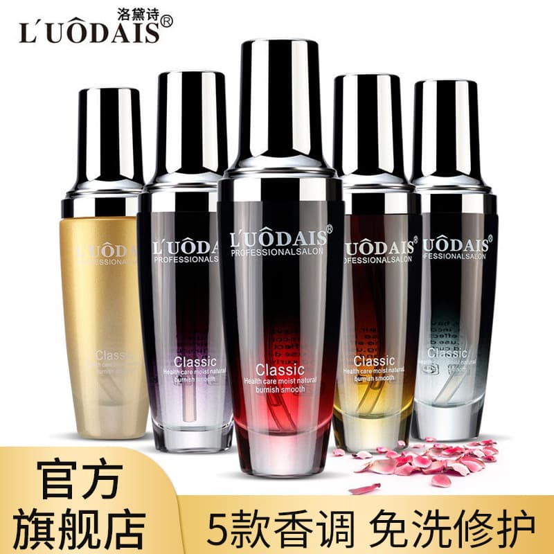 Lodaishi Perfume Hair Care Essential Oil, Hair Tail Oil, Hair Conditioner, Wholesale Barber Shop Wash-Free 60ml