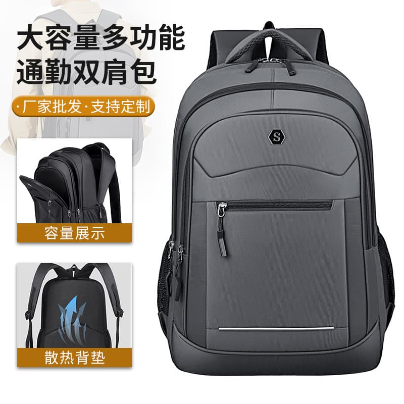 Cross-border new men's business backpack Oxford cloth water-repellent school bag high-end business commuter computer backpack