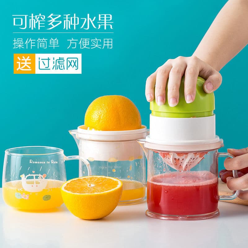 Manual juicer household fruit juicer orange juice press juice squeezer orange lemon juice press