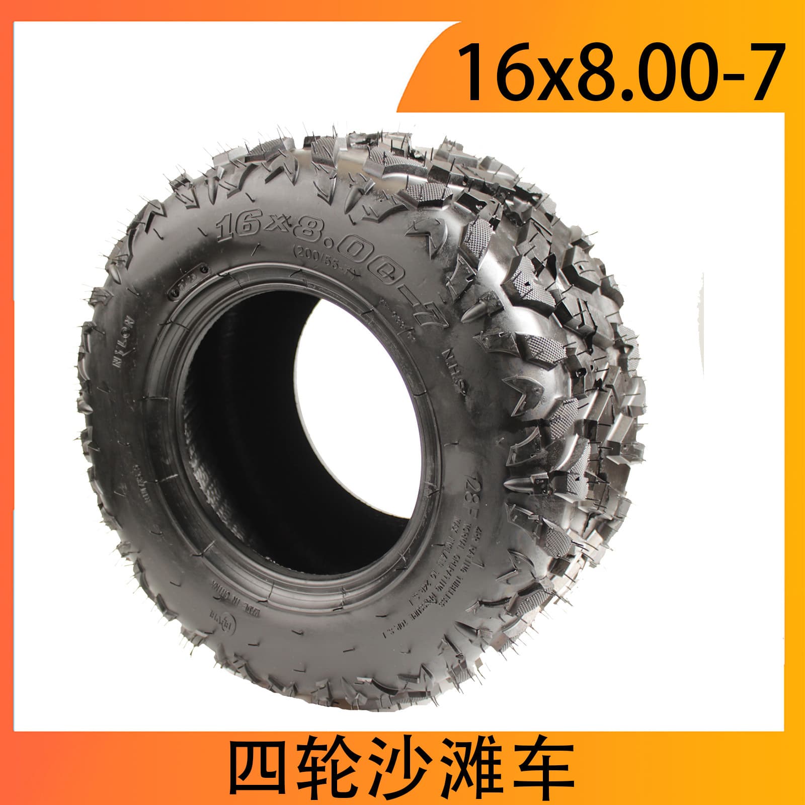 ATV ATV Accessories 16*8-7 Inch Go-Kart Tubeless Tire A-Shape Tread 16x8-7 Tubeless Tire