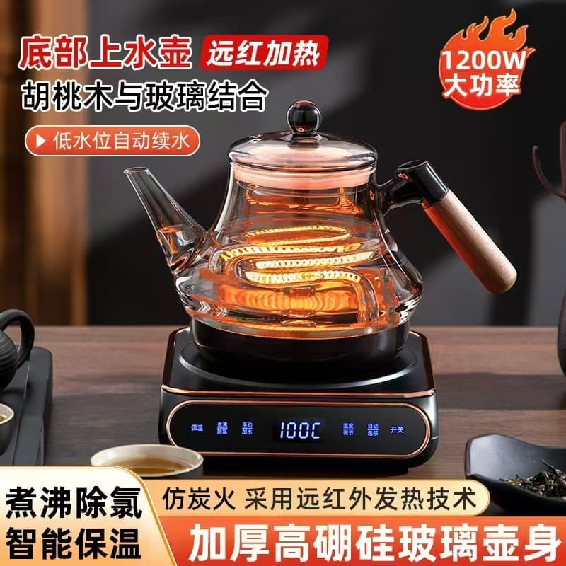 2025 new model bottom-filling kettle, fully automatic thickened glass kettle with far-infrared heating, chlorine and scale removal.
