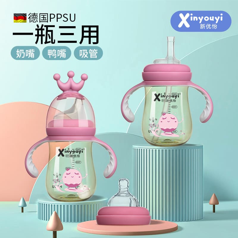 Baby anti-flatulence 240ml bottle three-use 6-month-old brand set water cup PPSU bottle with handle
