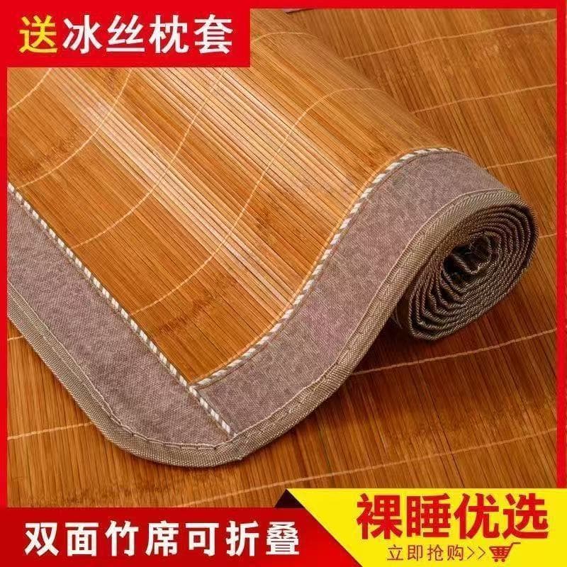 Bamboo summer cooling mat, 1.8m wide, 1.5m wide for dormitories, 0.8m wide for home use, inexpensive, summer cooling mat for sleeping.