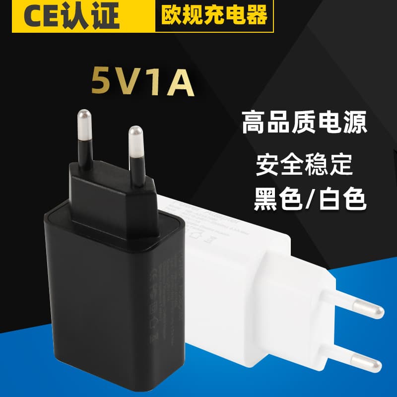 Smart Phone Charger CE Certified High Quality European Standard 5V1A USB Charging Head Dual Port Fast Charge Non-Digital Display