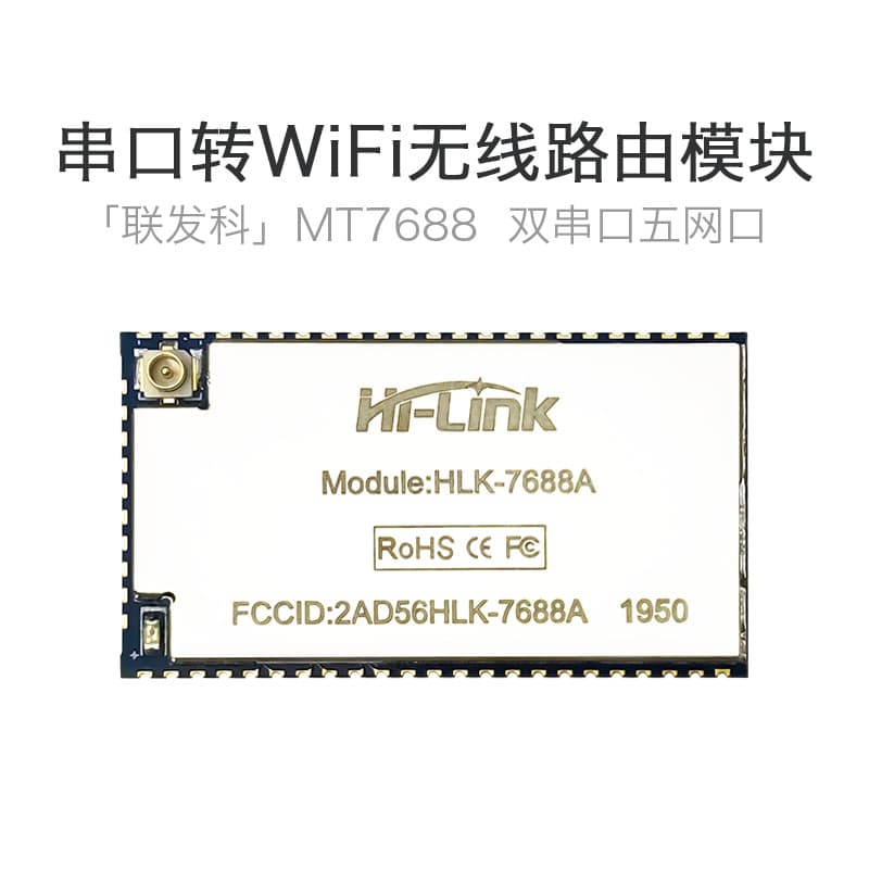 IoT Smart Serial Port WiFi Module for Wireless Remote Transparent Transmission Control on Linux Development Board MT7688