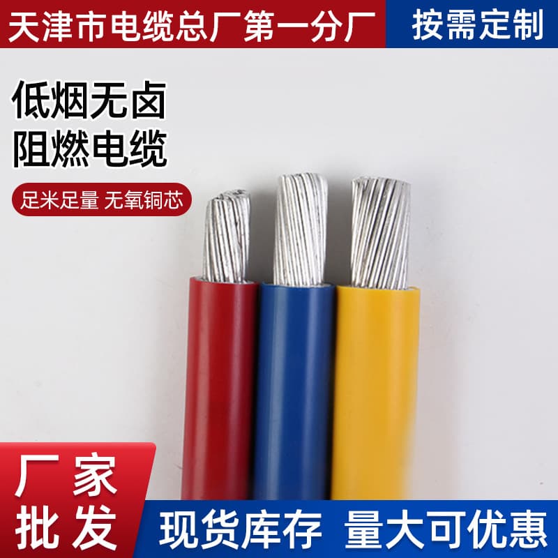 ZR-RVVSP 2*0.75 Flame Retardant Video Cable MGXTSV-8B Flame Retardant Optical Cable for Coal Mine Use