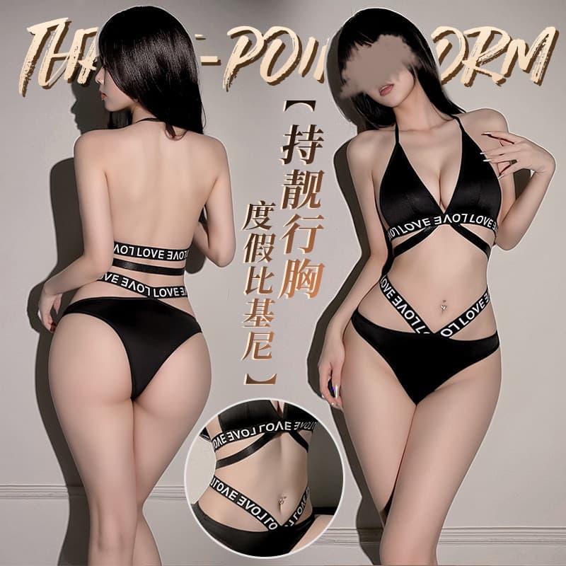 Letter webbing waist vacation bikini 6330 sexy lingerie sexy pure desire three-point bra and panties set