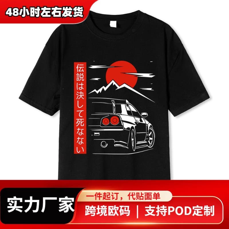 Japanese Style Car Funny T-Shirts for Men Back Print Set Wear