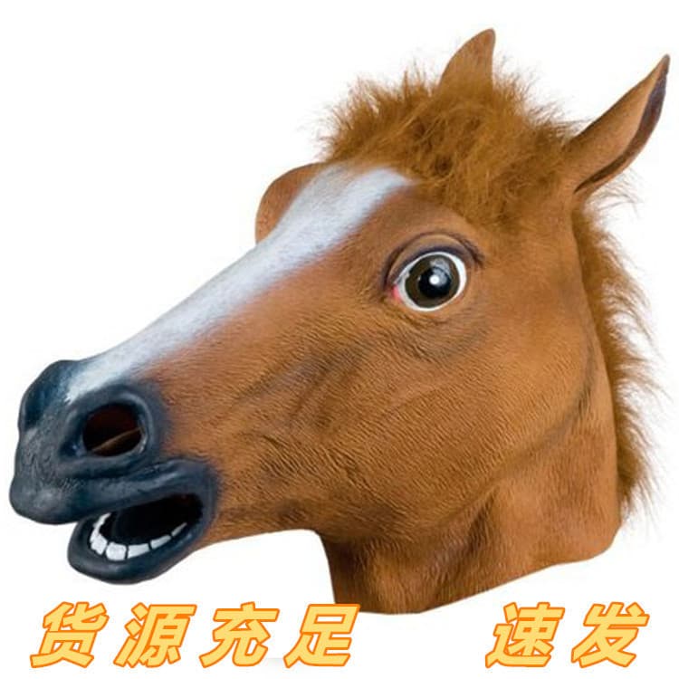 Horse Mask Animal Headgear Jiangnan Style Dog Ma Jun Halloween Animal Horse Horror Mask Cross-Border Wholesale