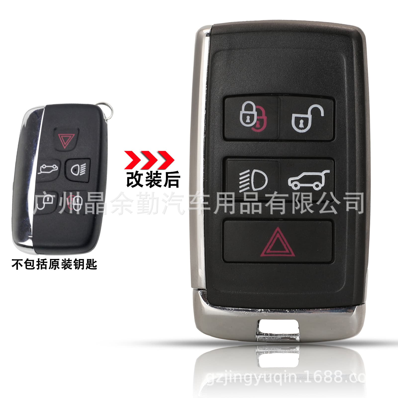 Replacement Remote Smart Car Key Shell for 5-Button Land Rover Range Rover LR2 LR4 Jaguar Modification