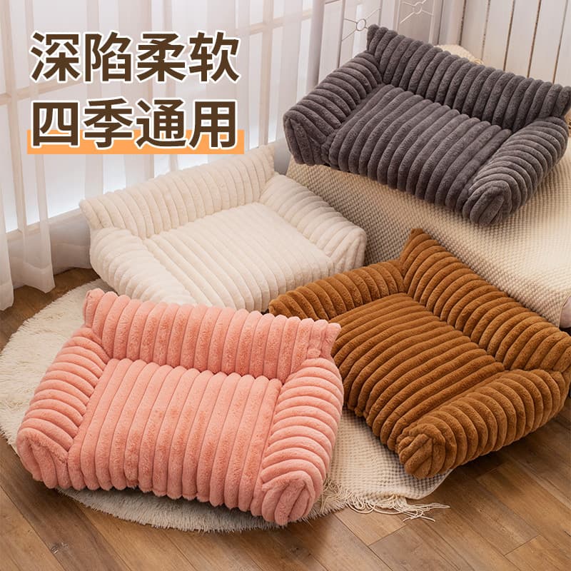 Sofa pet nest rabbit plush thickened dog nest four-season universal pet bed cat cat nest cat pink kitten