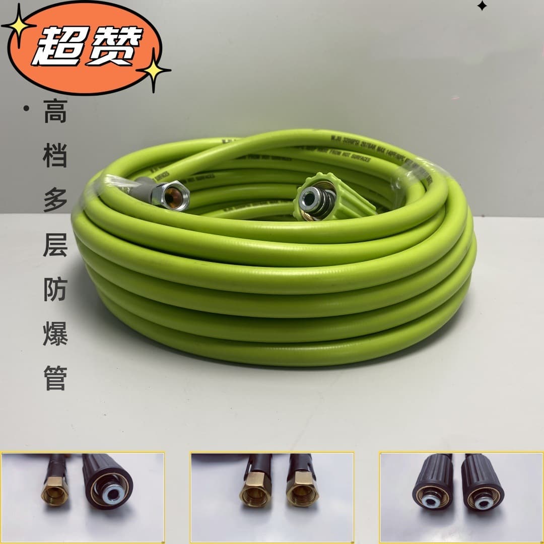 Light Green Soft High-Pressure Car Wash Hose, Amazon Bestseller Anti-Burst Pressure-Resistant Wear-Proof Hose