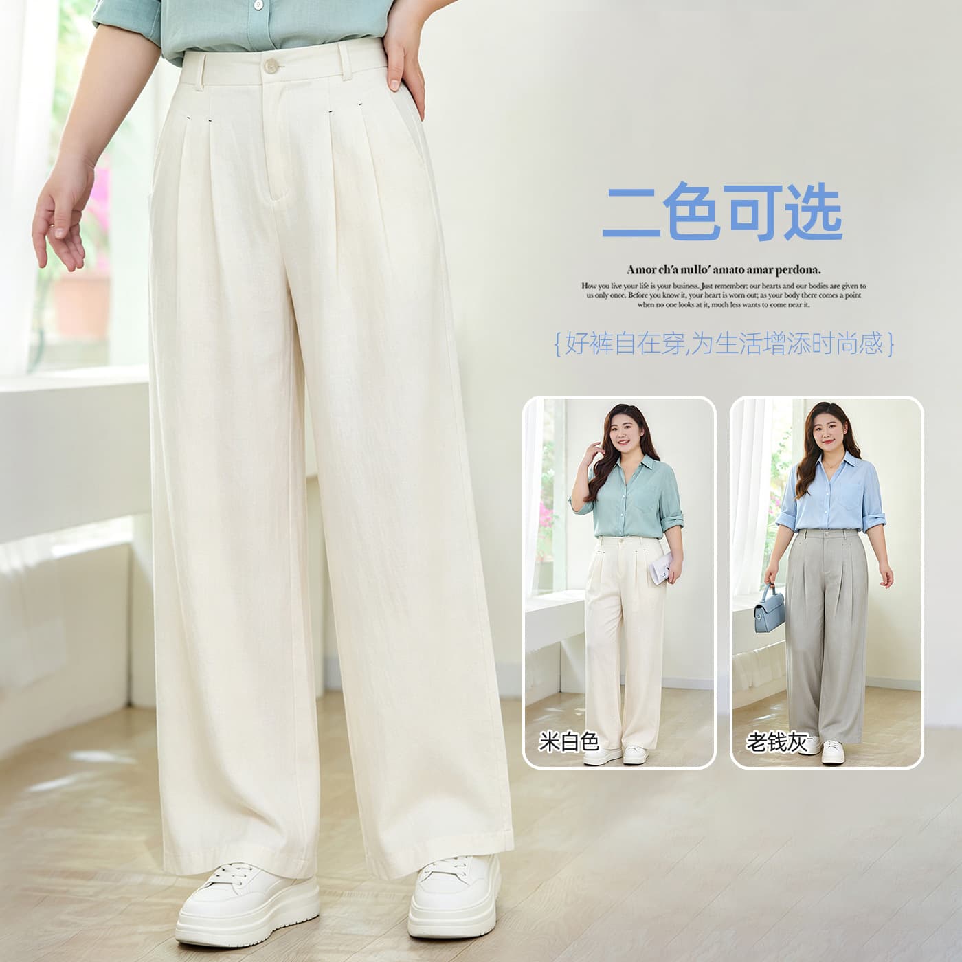 Plus size women's pants slimming Tencel wide-leg pants drape high-end fat mm old money style casual straight pants women summer thin