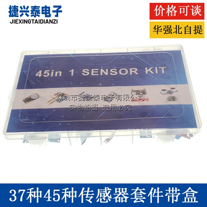Sensor Kit Sensor Kit 45 37 Sensors Send Data 37 Sensors