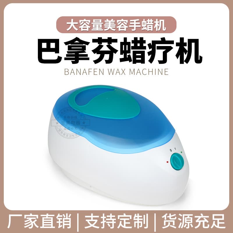 Paraffin Beauty Hair Removal Wax Machine, Large Capacity 2500ml, Nail and Hand-Foot Care Wax Therapy Device, Heating Wax Melter