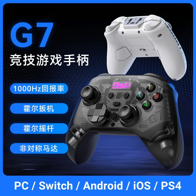 G7 Bluetooth Game Controller Semi-Transparent Frosted Dual Hall Effect Switch Micro Switch Button Mode Quick Switch PS4/PC Controller