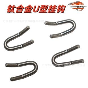 New Release Wholesale Supply Motorcycle Modified Titanium Alloy U-Shaped Accessories Horseshoe Buckle Factory