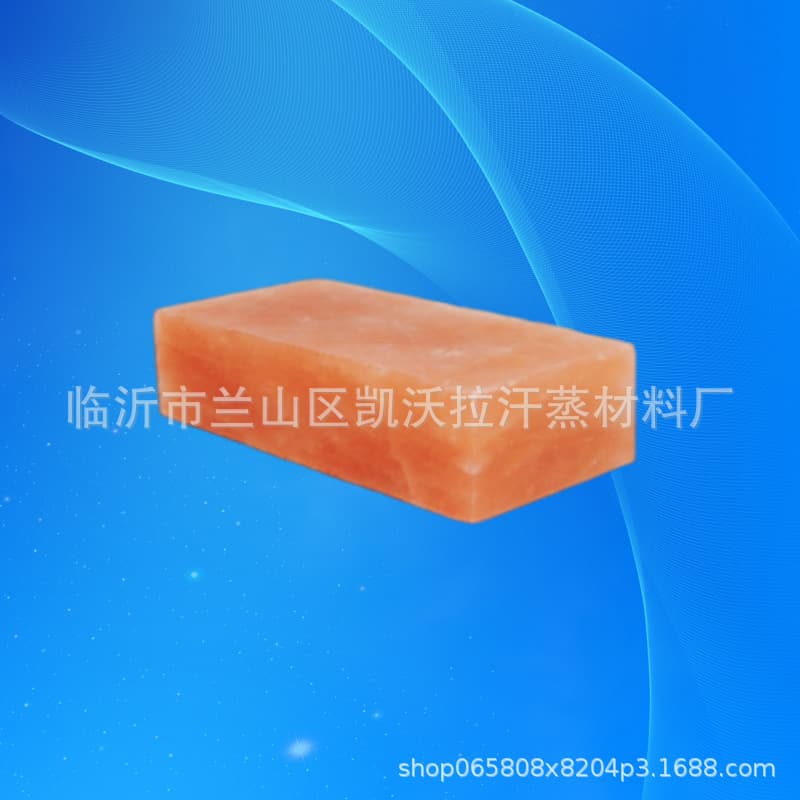 Salt Brick Salt Plate Salt Steam Room Crystal Salt Brick Pakistan Himalayan Sauna Manufacturer Heat Therapy