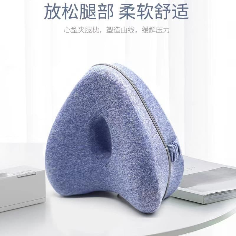 Wholesale Heart-Shaped Memory Foam Leg Pillow Knee Pillow Foot Elevation Pillow Anti-Pressure Yoga Leg Pillow