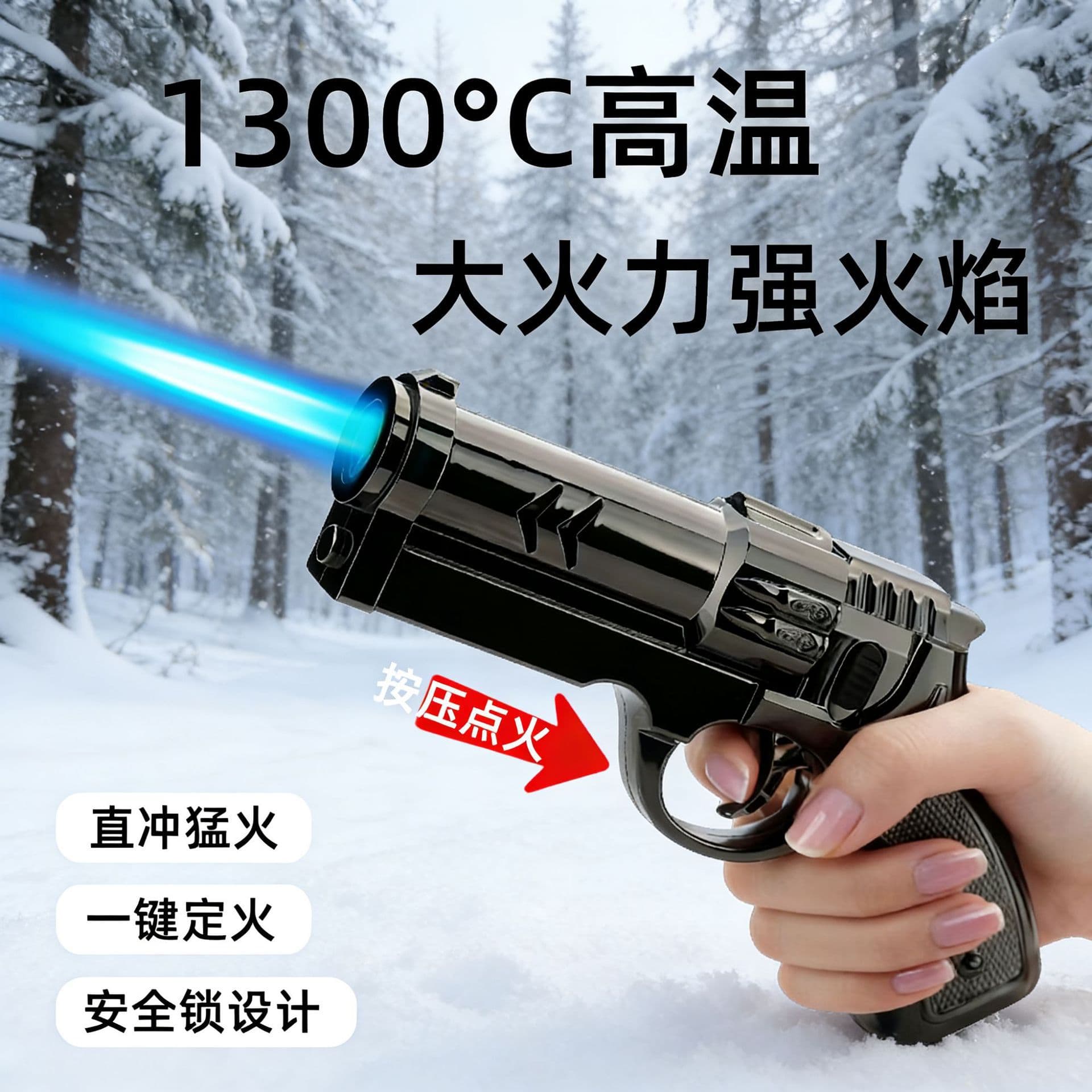 Multi-platform dropshipping quirky creative handheld fun inflatable lighter funny gun-shaped gift