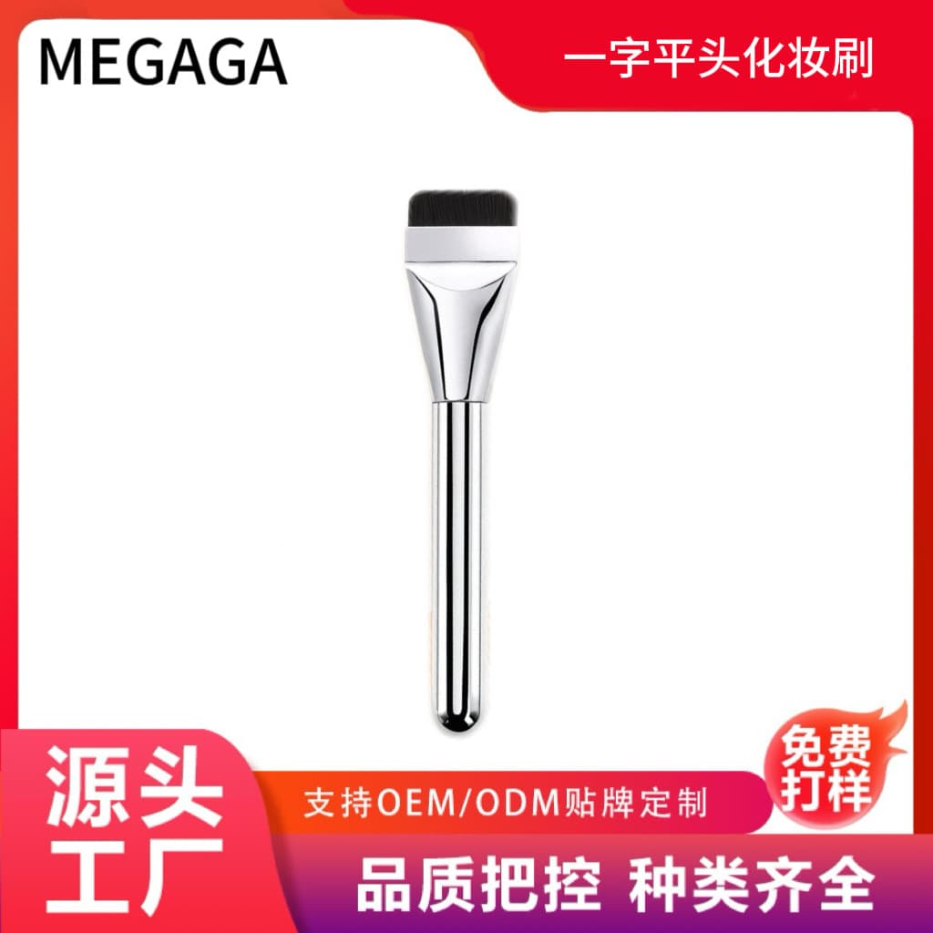 Flat-top makeup brush for foundation, Korean wake ultra-thin, non-absorbing, viral hit affordable alternative for foundation makeup