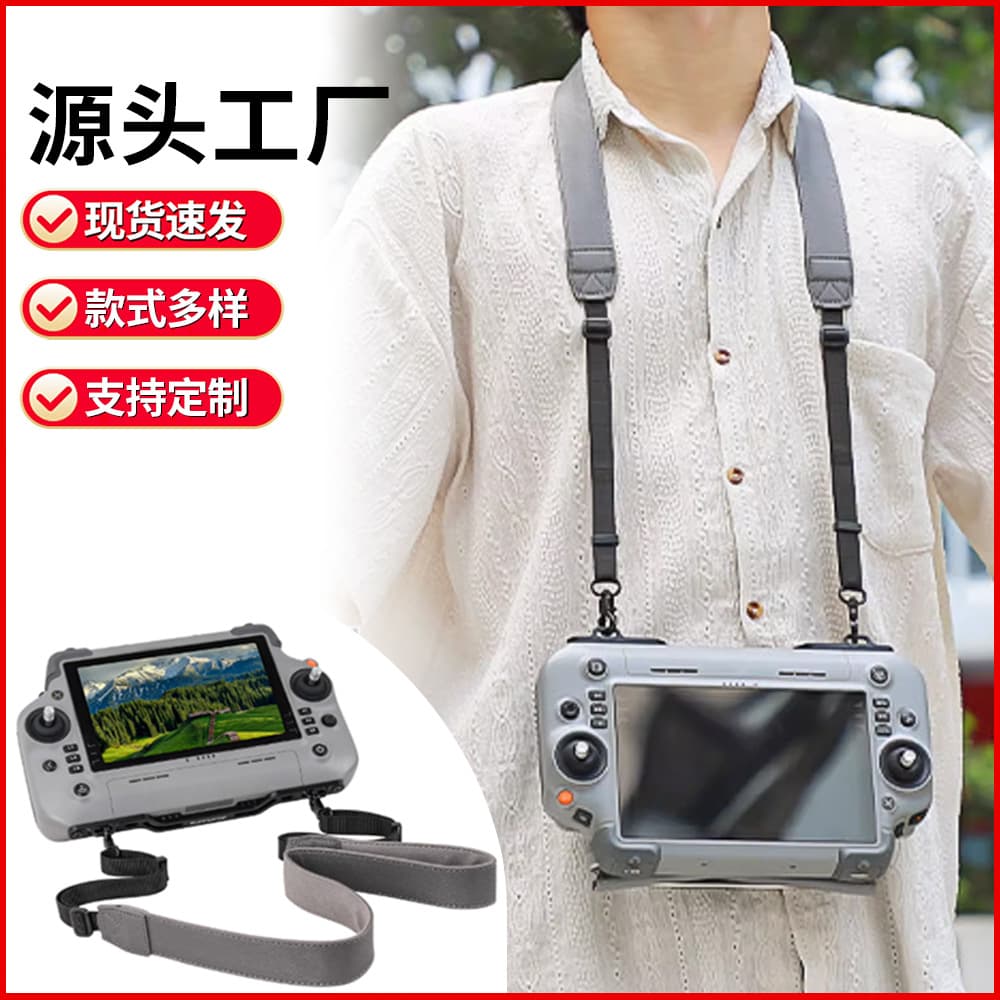 In Stock Drone Lanyard for DJI Mini 3 Pro Remote Controller with Screen Adjustable Drone Accessory