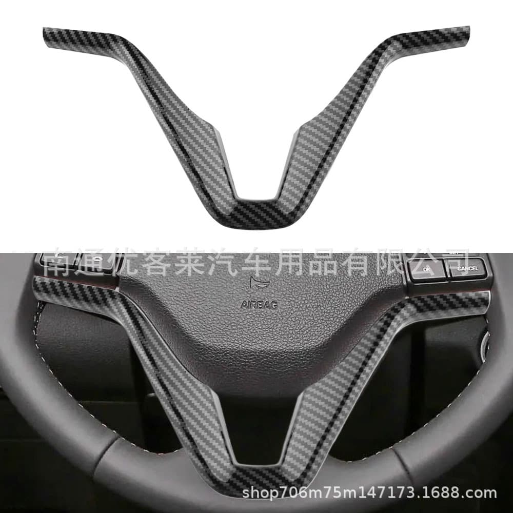 ABS carbon fiber modified steering wheel decorative trim sticker for 2016-2020 Hyundai Tucson