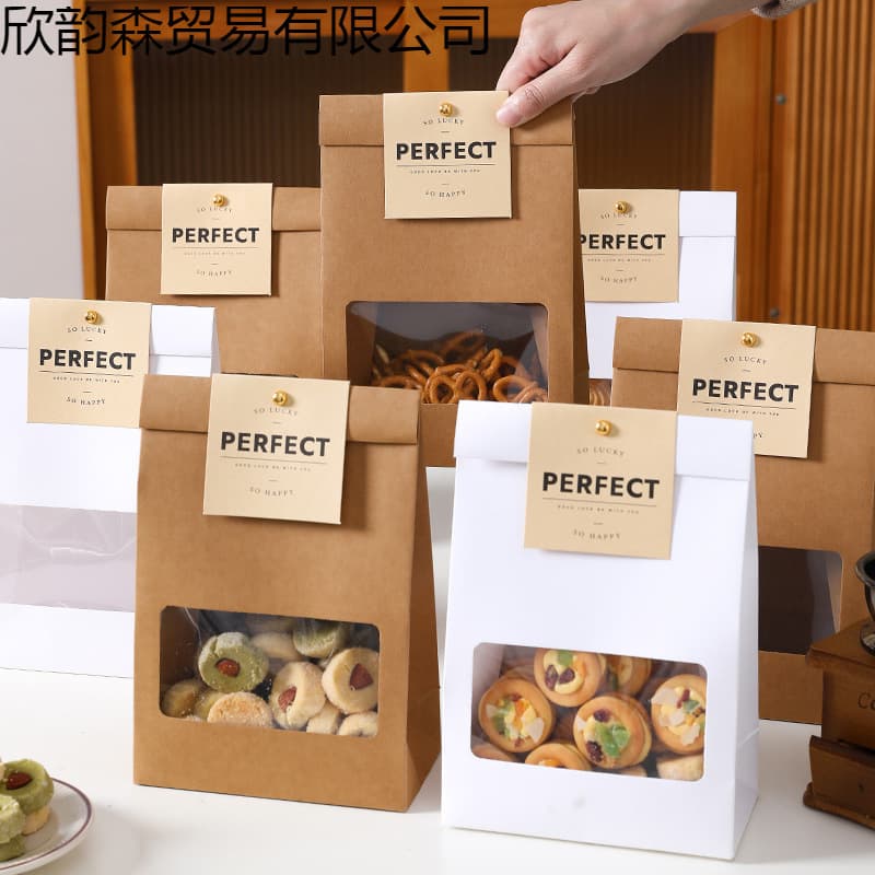 Kraft Paper Packaging Bag Biscuit Snowflake Crisp Glutinous Rice Boat Cookie Candy Nougat Toffee Food Box Baking
