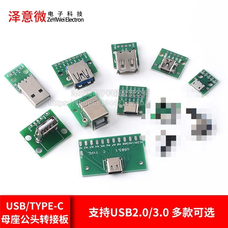 USB Header Adapter Board MicroUSB / Type-C USB Male to USB 3.0 Female / Male 2.0 Mini