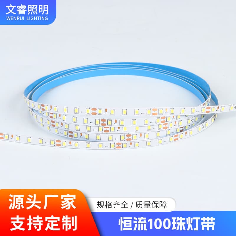 Embedded line light constant current white light warm light neutral light with self-adhesive dimmable line light linear light strip