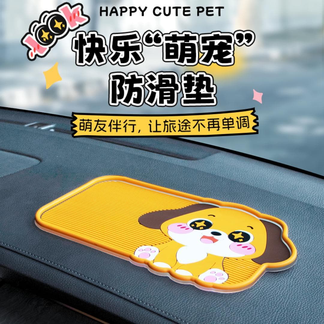 Car center console high temperature resistant silicone anti-slip mat cute cartoon ornaments car storage mat mobile phone key anti-slip mat