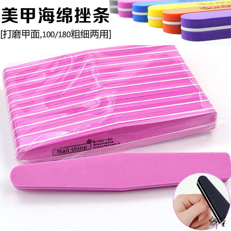 Nail polishing strip special polishing strip accessories material sponge nail remover light therapy sponge polishing manicure sanding strip set