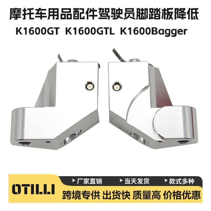 Motorcycle Accessories Modified Driver Footpeg Lowering Kit for BMW K1600GT K1600B