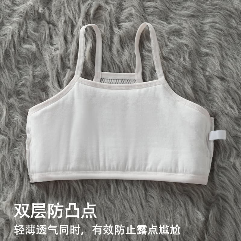 Developing Stage Vest for Girls 9-12 Middle School Students 16-Year-Old Girls Teenagers Girls Bras Strapless