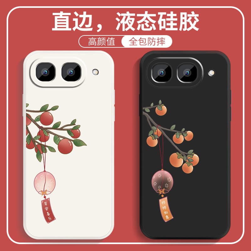 Persimmon Ruyi Case for vivo iQOO Neo11 Ultra, Neo11 Protective Cover, New Silicone Shell